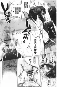 [Arino Hiroshi] Hadaka no Panorama [Chinese]