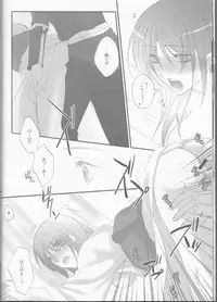 (C78) [Road (Fukutoku Saori)] Irodori (Hakuouki)