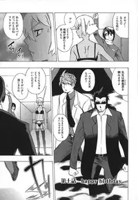 [Touge Hiro] Revo-Lover!