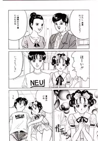 [Ijuhin 808] Bishoujo Restaurant