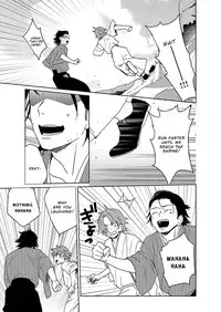 [SCO.LABO (shoco)] Samurai Lover [English]