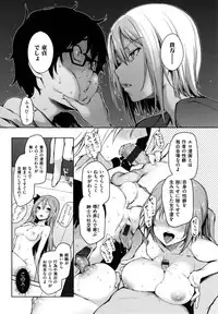 [Michiking] Shujuu Ecstasy - Sexual Relation of Master and Servant. -