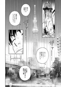 COMIC Magnum Vol. 53