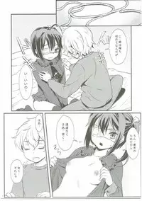 (CT21) [Soramimi (Mytyl)] Keiyakusha no Otsutome (Chuunibyou demo Koi ga Shitai!)