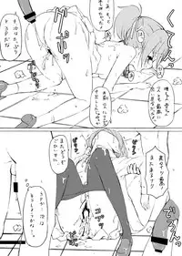 (SC45) [Jikansa-Kougeki (GEN)] DAISY CHAIN (K-ON!)