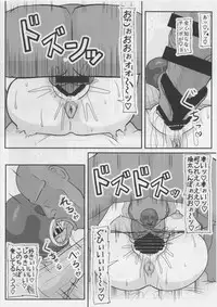 Taninzuma