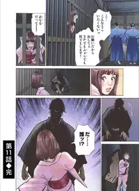 [Hazuki Kaoru] Oedo de Ecchi Shimasu! 6 [Digital]