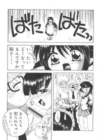 [Asano Yukino] Lovely Angels (Various)