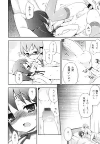 [NemuNemu] Otokonoko-Tic