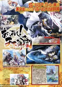 BugBug 2011-09 Vol. 205