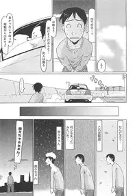 [EB110SS] Shoujo Recipe