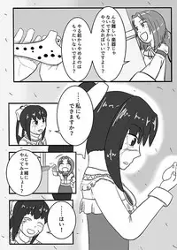 [Lettuce-Labo] 2016年のTeachingFeeling本 (Teaching Feeling) [Digital]