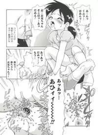 [Minion] Doki Doki Shoujo Byoutou