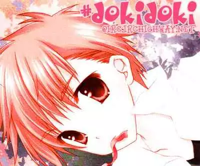 [Anthology] Puchi D VOL. 4 Kemonomimi [English] [DokiDoki]