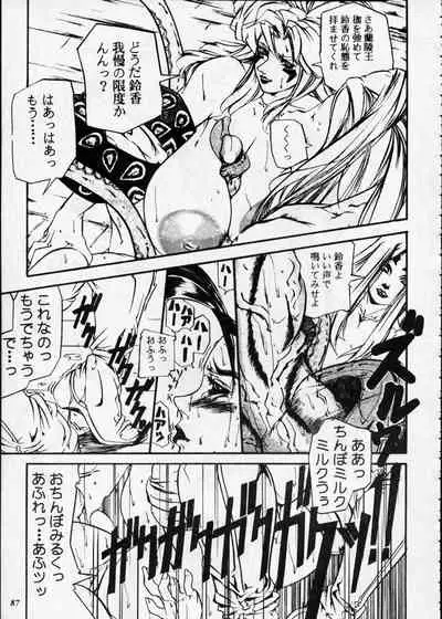 Misty Moon Metropolis XII