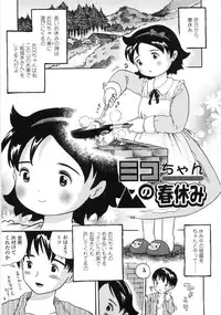 [Usakun] Shiawase Pants - Happy Pants