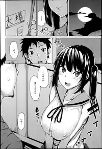 COMIC Anthurium 016 2014-08