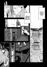 [Kamogawa Tanuki] Innocence (English)