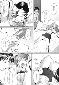 [Kohakutei (Sakai Hamachi)] More!2 (Neon Genesis Evangelion) [Digital]