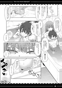 (COMIC1☆13) [Itou Life] Shikoshiko Daisuki Nightingale + Kaijou Gentei Omakebon (Fate/Grand Order)