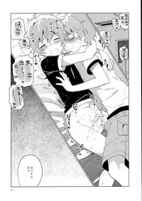 (C89) [Shuryousha (Urame)] Soushisouai Roulette! (THE iDOLM@STER SideM)