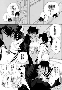 [Aikanheiwa. (Aina Nana)] Shin Ai (Detective Conan) [Digital]