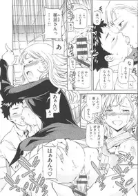 [Cuvie] Iromeku Kanojo