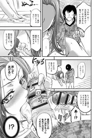 [Kikuichi Monji] Kono Kusottare no Netorare Tsuma-domo yo [Digital]