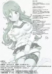 (C88) [Fujiya (Nectar)] IMIWAKA IS NOT!! (Tokyo 7th Sisters)