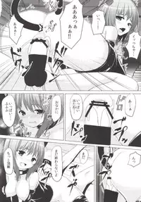 [PiT (Natsuki Shuri)] SisterComplex [Digital]