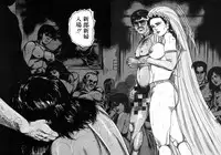 [Sanjou Tomomi] Sanjou Tomomi Zenshuu Vol. 25 - Shokuchuuka Fujin Hen