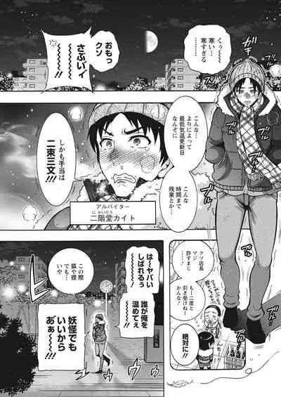 Action Pizazz 2022-03 [Digital]