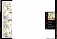 [Aomoto Sari] Kare no Shousou to Koi ni Tsuite [English] [Fujoshi Bitches]