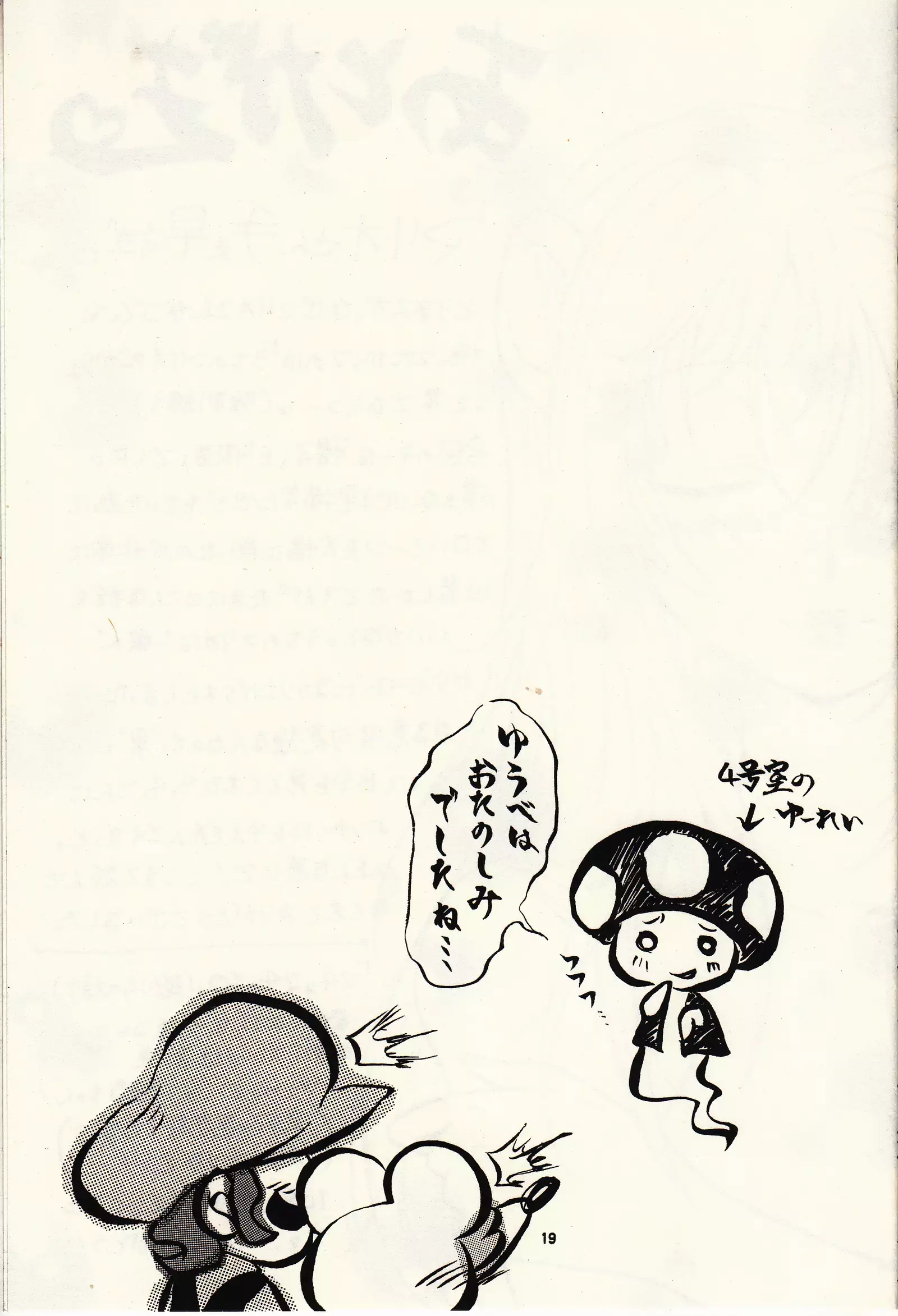 マチュマチュ 10