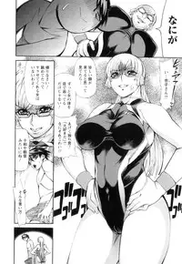 [Ginyoku Screw] Love Storm! - Love Juice Storm