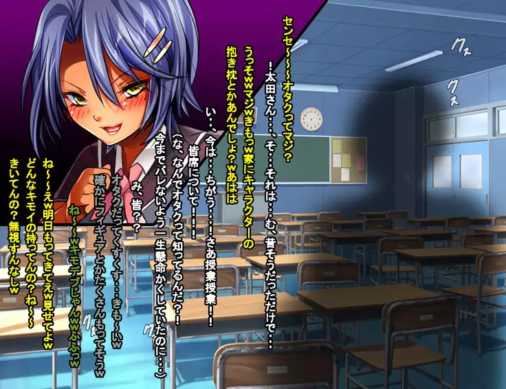 Enzai Zettai Yurusanai Man