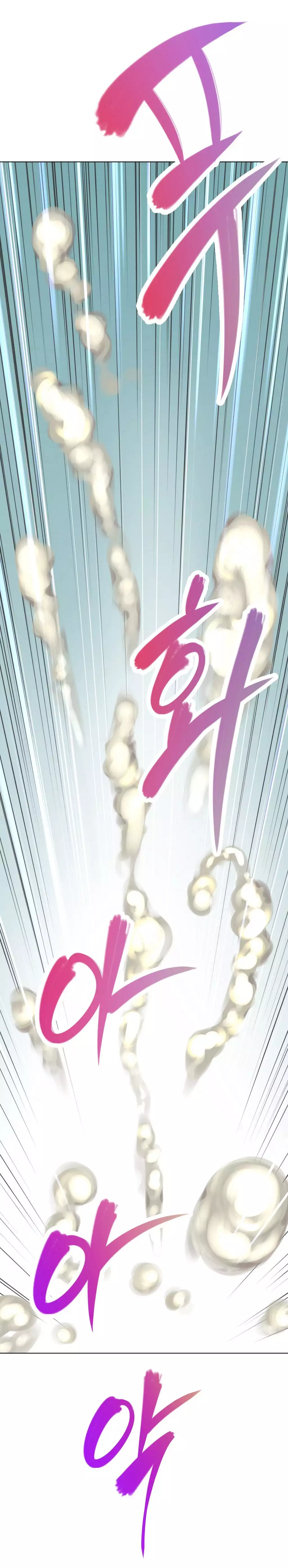 Brawling Go 0-16 Chapters