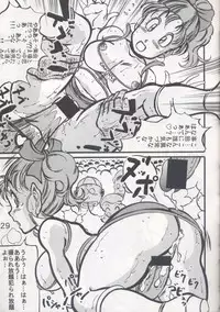 (CR35) [Takimoto Doujou (Kyuusho Tarou)] Shuukan Ika Ryaku 2nd Season (Various)