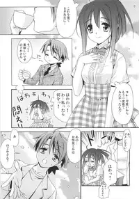 (CosCafe16) [Teruo Haruo (Kanekiyo Miwa)] Negi Chari ! 6 (Mahou Sensei Negima!)