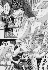 [Kamitou Masaki] Fairy Saver V