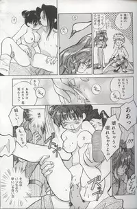 [Amanatsu Makoto] EVERYTHING