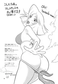 (C76) [RPG COMPANY 2 (Yoriu Mushi)] Bridge [Chinese] [没有汉化]