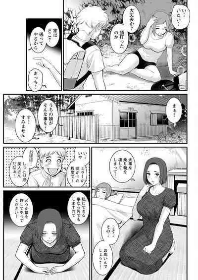 Action Pizazz 2023-02
