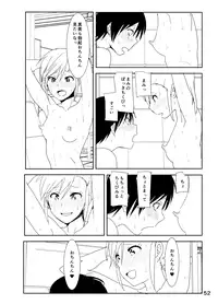 [Nakani] Mami "A... Nechoru" (THE iDOLM@STER)