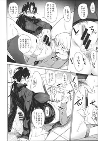 [bobobo] Mucchiri Sukebe