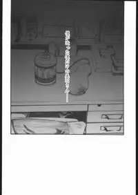 (C69)[PIGGSTAR] Shijou Saikyou no Deshi Kengaku (Shijou Saikyou no Deshi Ken'ichi)