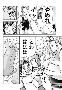 [Nakajima Daizaemon] U-Chikubi