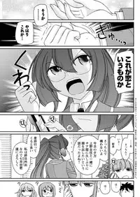 Action Pizazz 2016-01 [Digital]