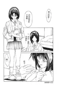 [Togashi] B.M.E.O [Chinese]