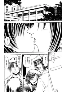 [Sakaguchi Shizuka] Shimai Shiiku Choukyou